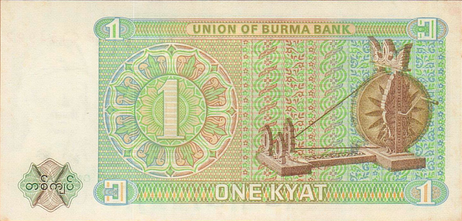 Burma 1 1972 VF P-56